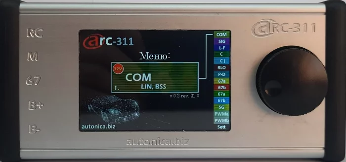 aRC-311